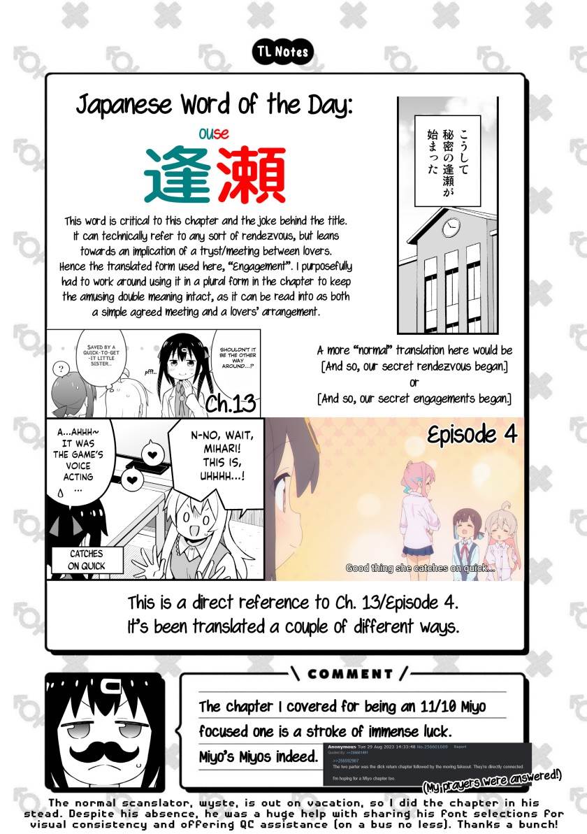 Onii-chan wa Oshimai Chapter 80 Eng